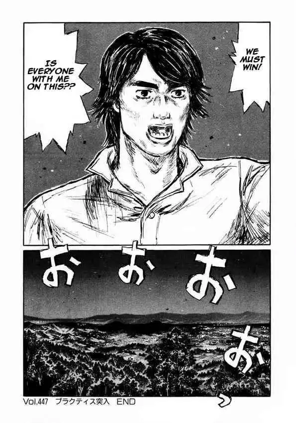 Initial D Chapter 447 12